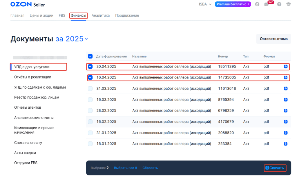 Загрузка продаж Озон по дням (договор в BYN) для фирмы на ОСН 5