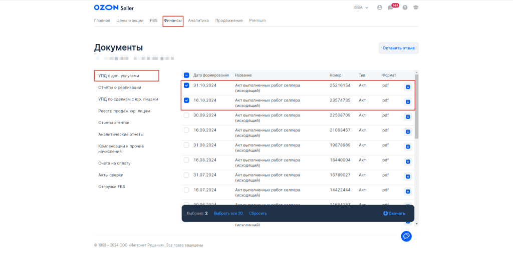 Загрузка продаж Озон по дням (договор в USD) для фирмы на ОСН 4