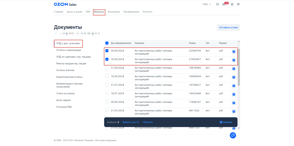 Загрузка продаж Озон по месяцам (договор в RUB) для фирмы на УСН 1