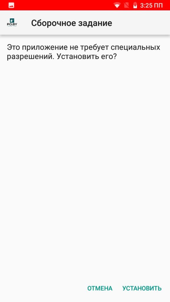 Настройка терминала сбора данных для работы с 1С 0