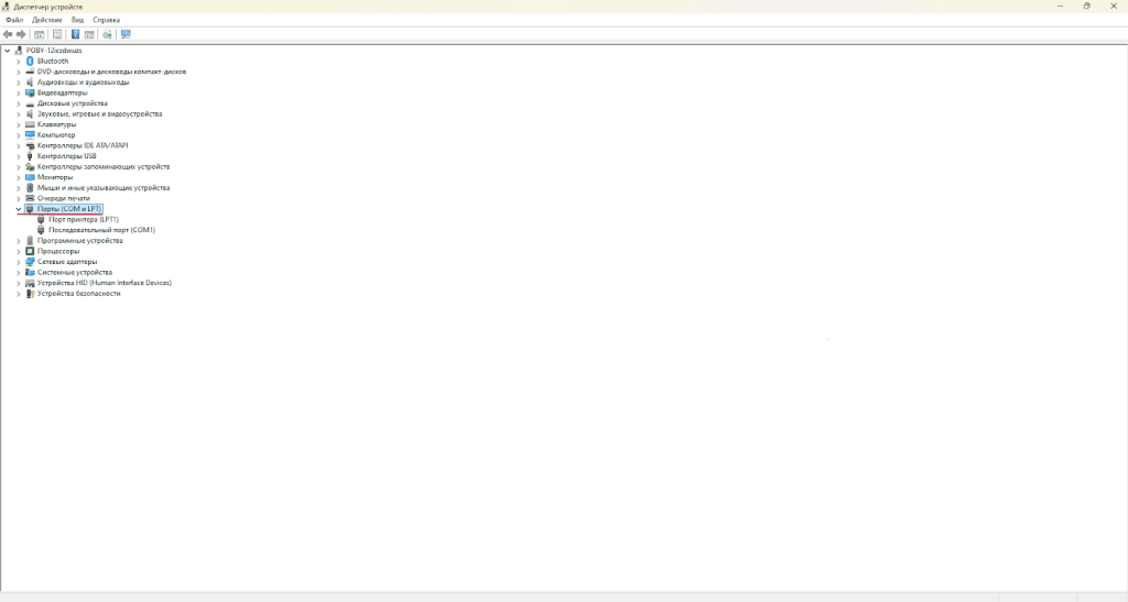 Подключение проводного сканера штрихкодов для работы в программе 1С 0