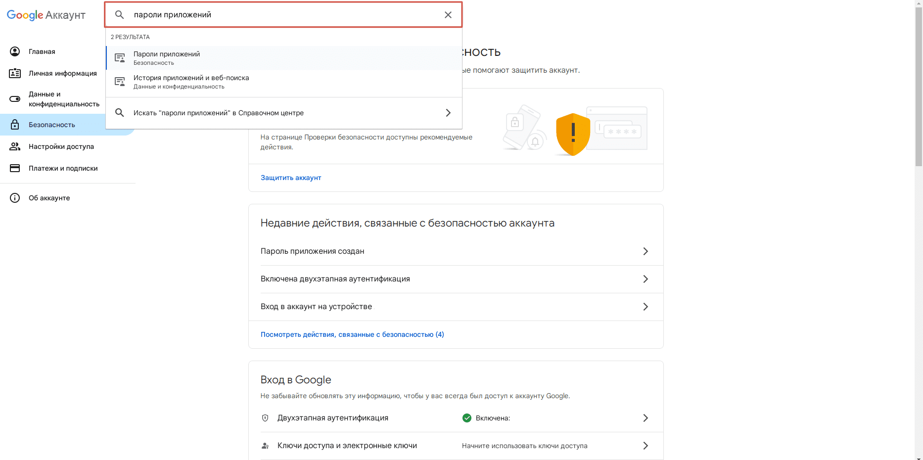 Настройка почты в 1С для фирмы на ОСН - po.by